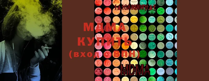 закладка  Белово  MDMA VHQ 